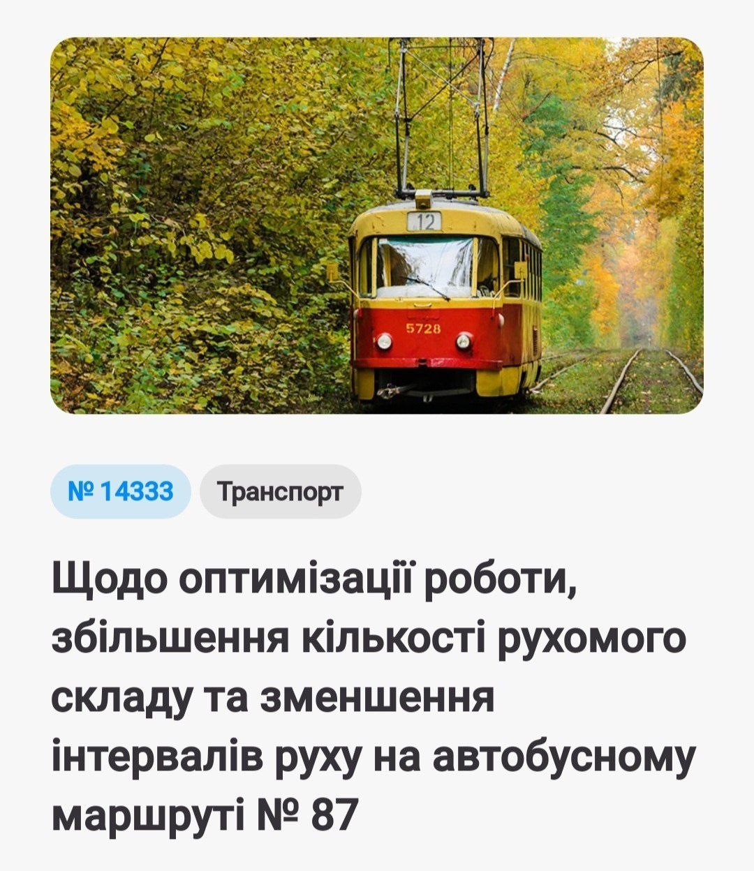 Telegram image